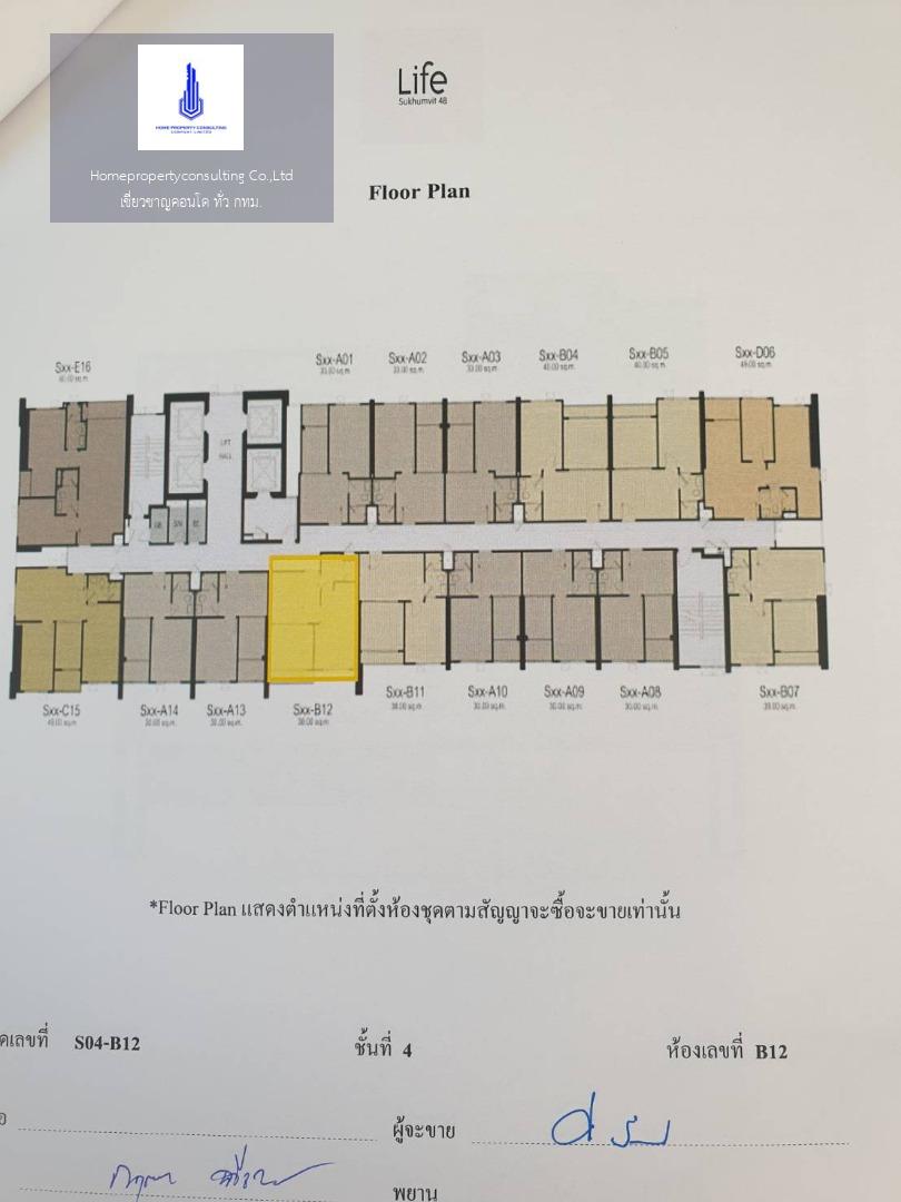 Life Sukhumvit 48 (ไลฟ์ สุขุมวิท 48)