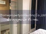 Lumpini Condo Town Ramintra - Laksi (ลุมพินี คอนโดทาวน์ รามอินทรา-หลักสี่)