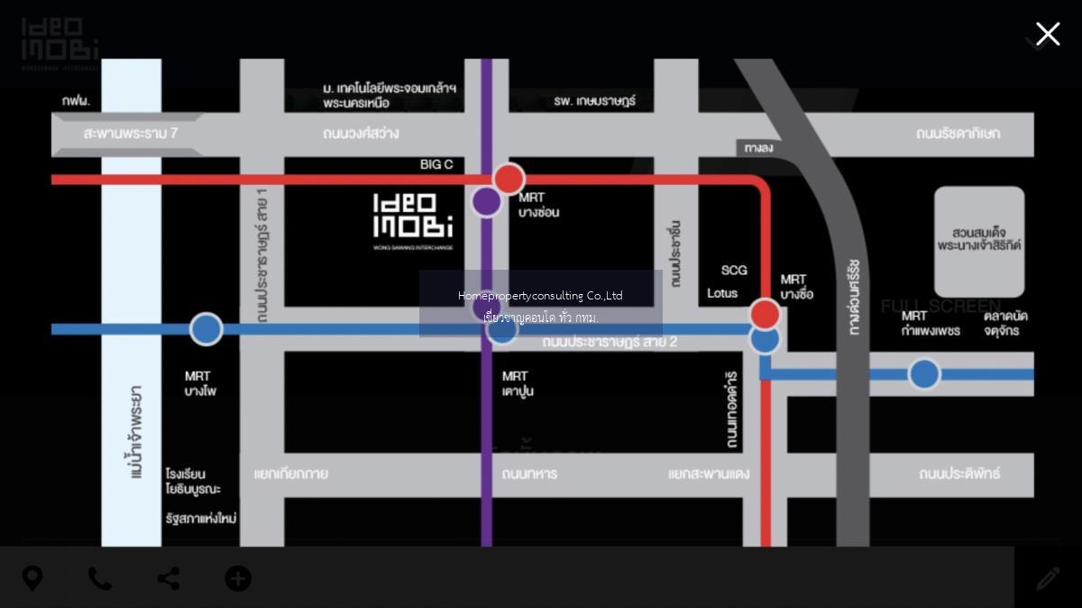 Ideo Mobi Wongsawang - Interchange (ไอดีโอ โมบิ วงศ์สว่าง อินเตอร์เชนจ์)