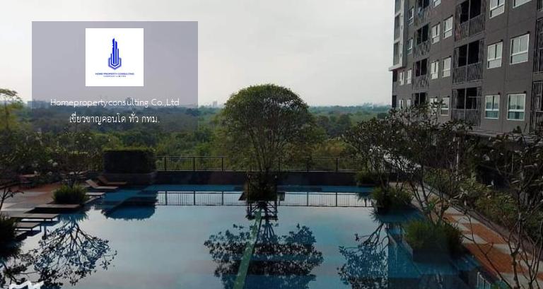 The Trust Condo Erawan (เดอะ ทรัสต์ คอนโด เอราวัณ)