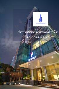 Urbana Sathorn (เออร์บาน่า สาทร)