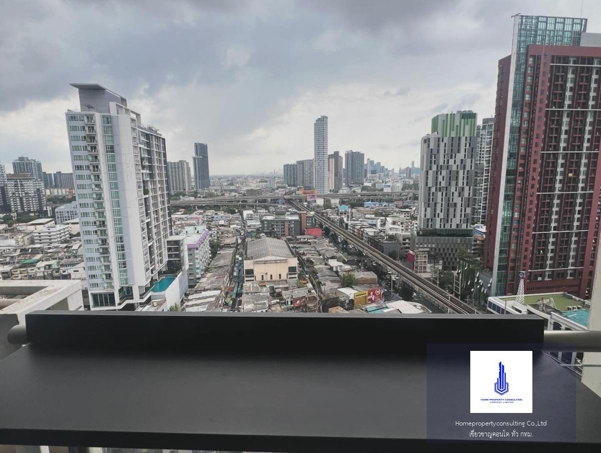 Sky Walk Condominium  (สกายวอล์ค คอนโดมิเนียม)