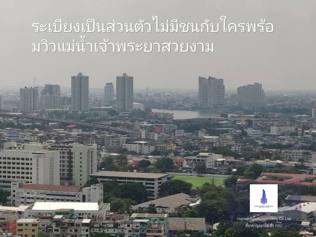 The Parkland Grand Taksin (เดอะ พาร์คแลนด์ แกรนด์ ตากสิน)