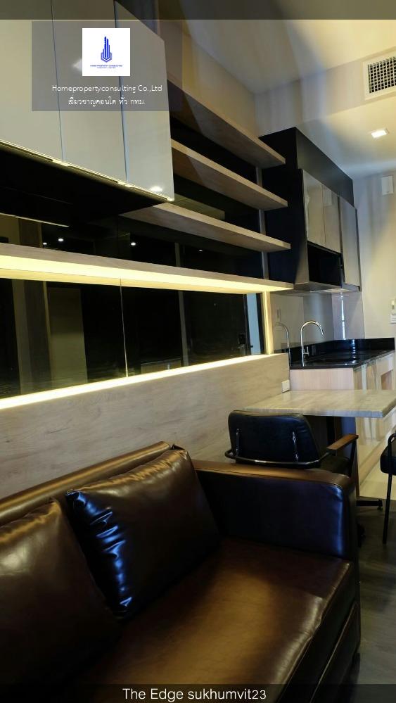 Edge Sukhumvit 23 (เอดจ์ สุขุมวิท 23)