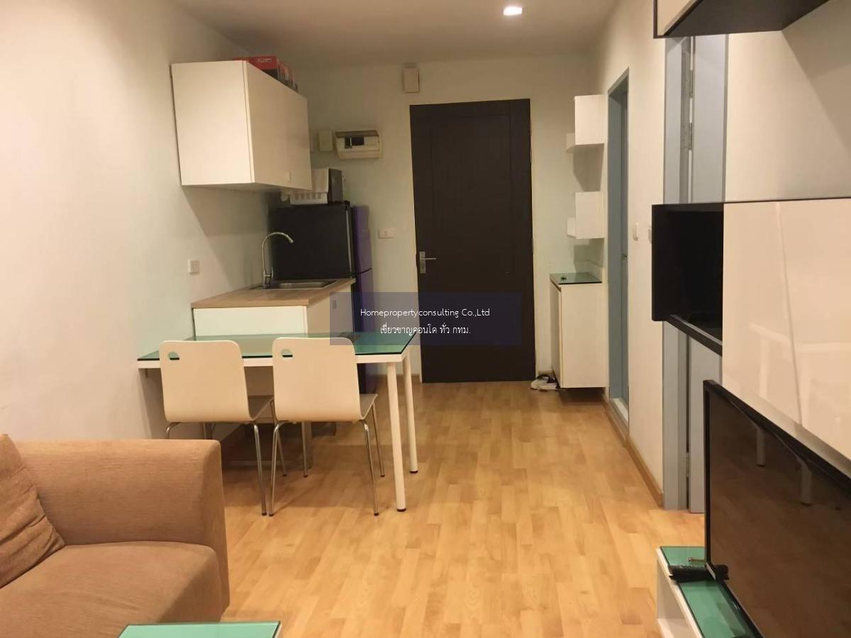 Casa Condo Asoke - Dindaeng (คาซ่า คอนโด อโศก-ดินแดง)