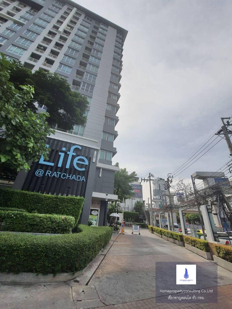 Life @ Ratchada - Suthisan (ไลฟ์ แอท รัชดา-สุทธิสาร)