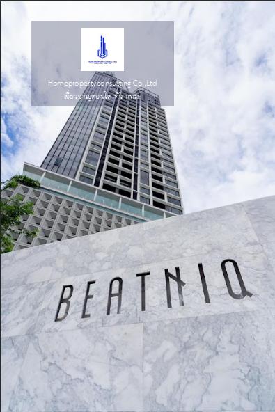 Beatniq Sukhumvit 32