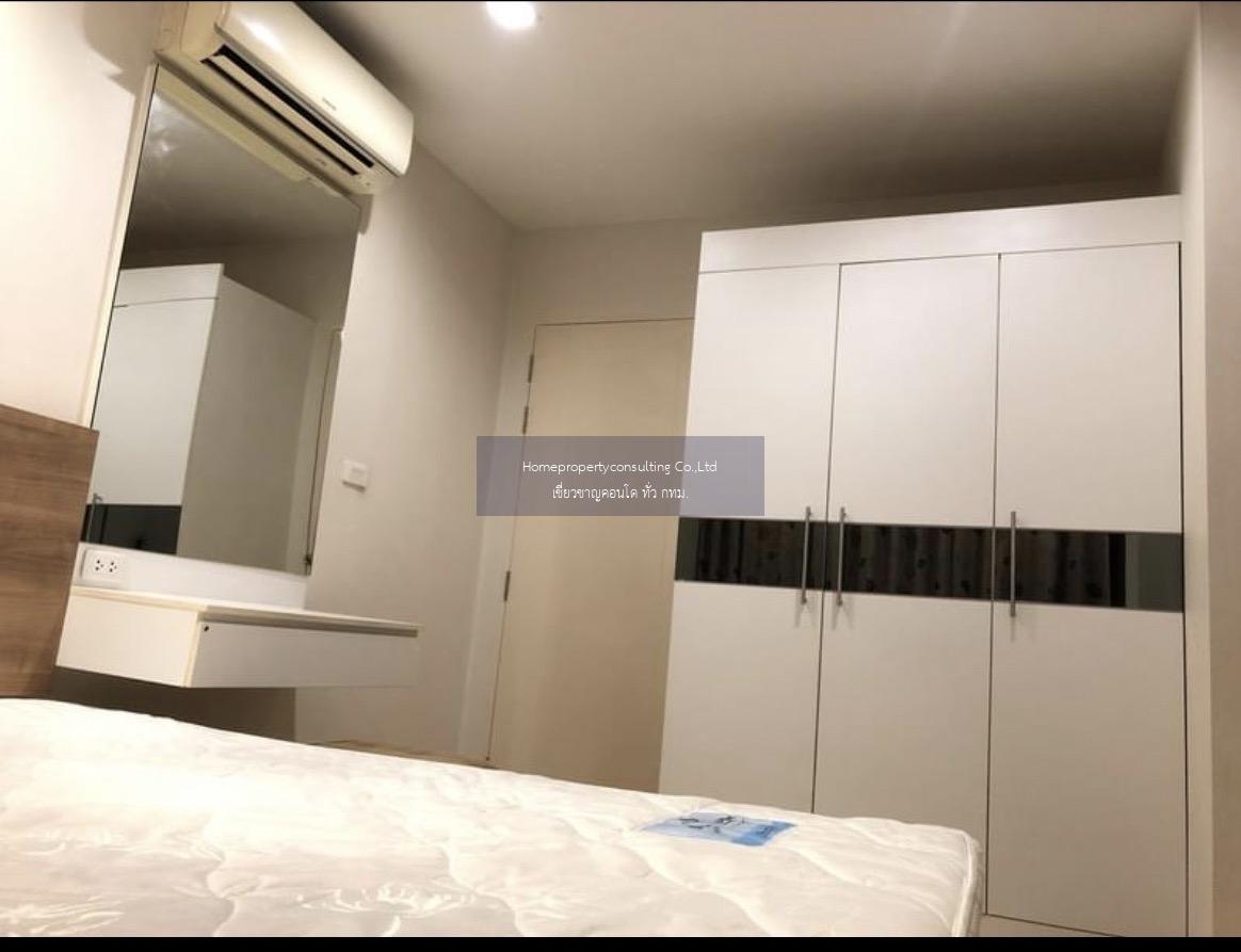 Casa Condo Asoke - Dindaeng (คาซ่า คอนโด อโศก-ดินแดง)