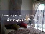 Condo for rent : My condo Pinklao