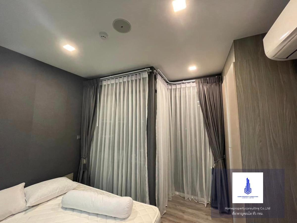 Brown Condo Ratchada 32 (บราวน์ คอนโด รัชดา 32)