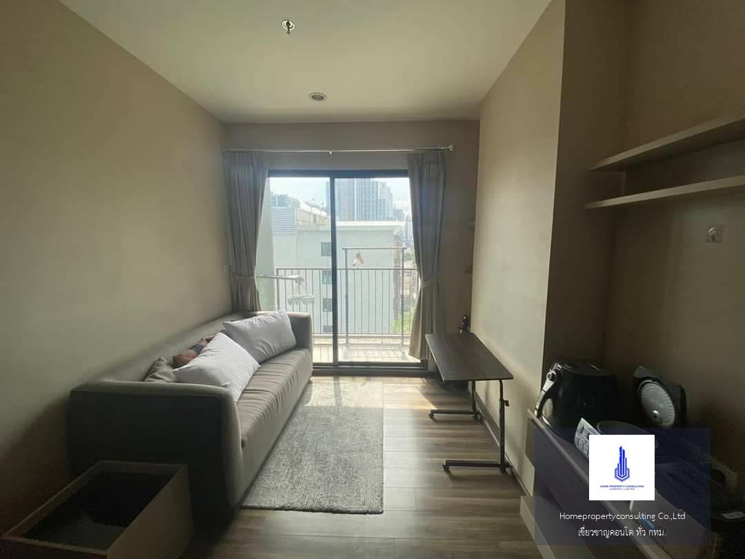 Condo TEAL Sathorn-Taksin (ทีล สาทร-ตากสิน)