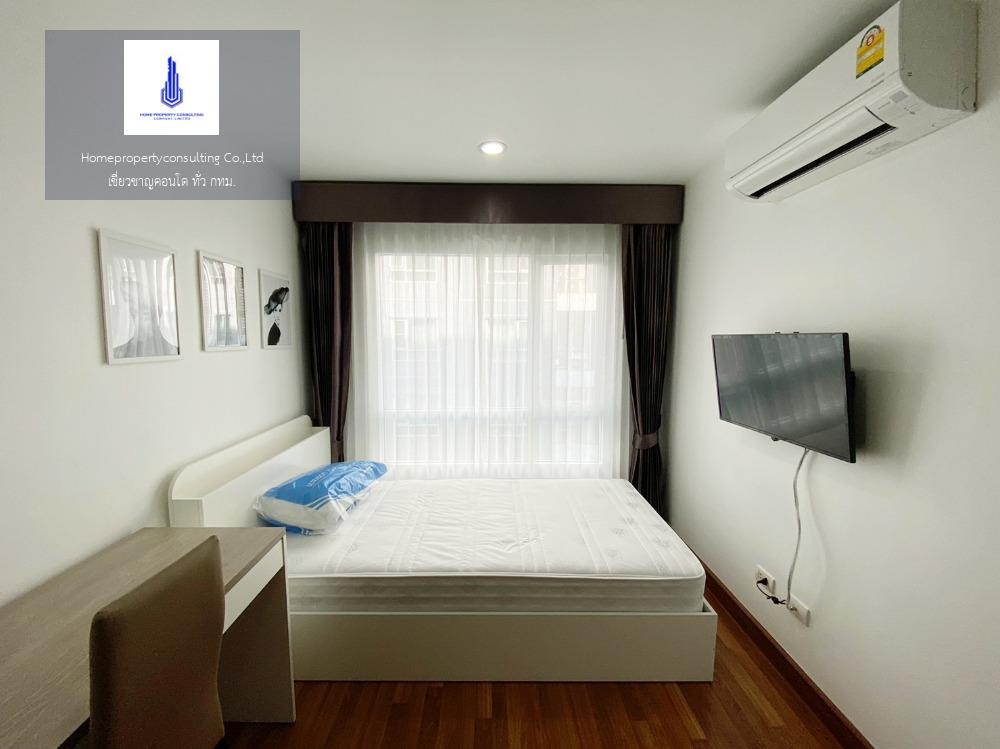 Regent Home Sukhumvit 81 (รีเจ้นท์ โฮม สุขุมวิท 81)