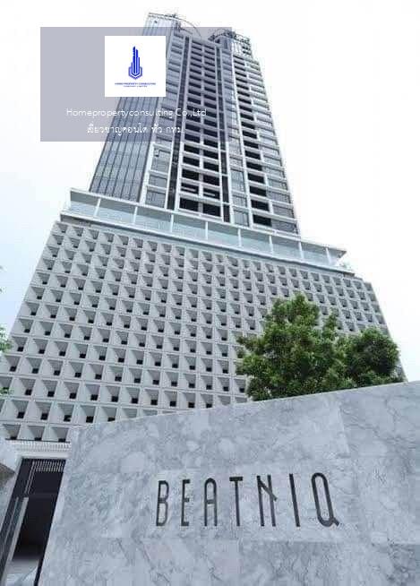 BEATNIQ Sukhumvit 32 (บีทนิค สุขุมวิท 32)