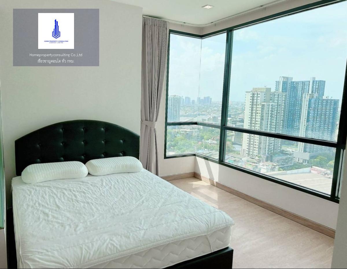 Q House Condo Sukhumvit 79 (คิวเฮ้าส์ คอนโด สุขุมวิท 79)