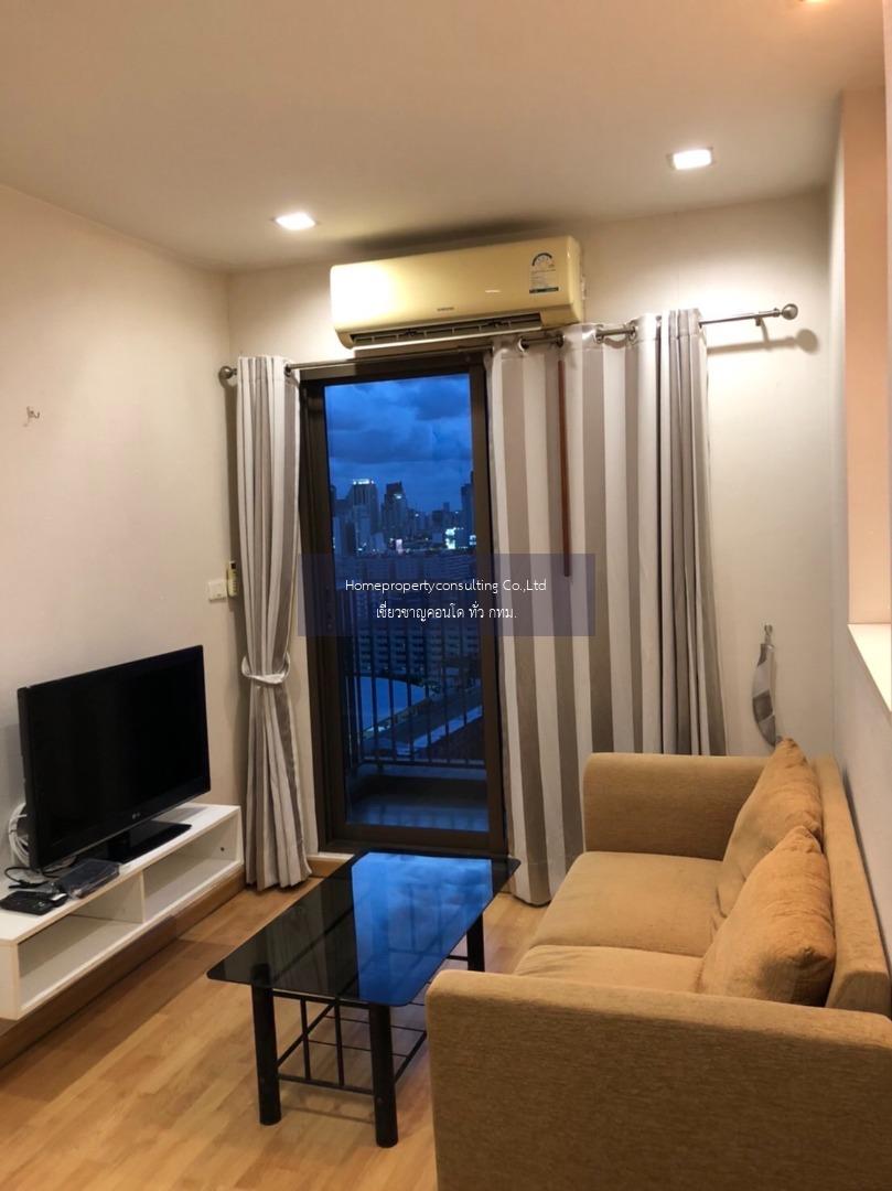 Casa Condo Asoke - Dindaeng (คาซ่า คอนโด อโศก-ดินแดง)