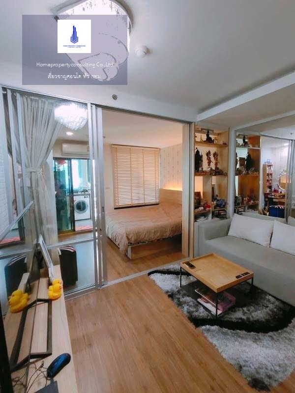 U Delight Residence Riverfront Rama 3 (ยู ดีไลท์ เรสซิเด้นซ์ ริเวอร์ฟร้อนท์ พระราม 3)