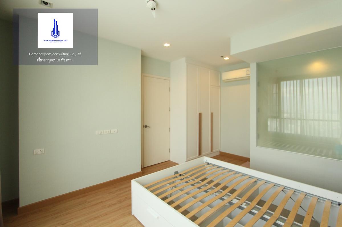 Q House Condo Sukhumvit 79 (คิว. เฮ้าส์ คอนโด สุขุมวิท 79)