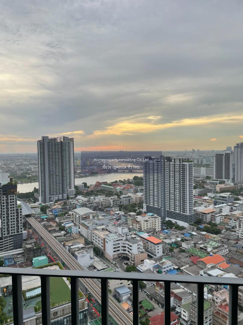 The Tree Interchange (เดอะ ทรี อินเตอร์เชนจ์)