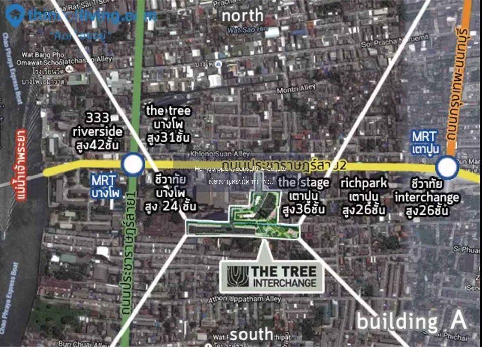 The Tree Interchange (เดอะ ทรี อินเตอร์เชนจ์)