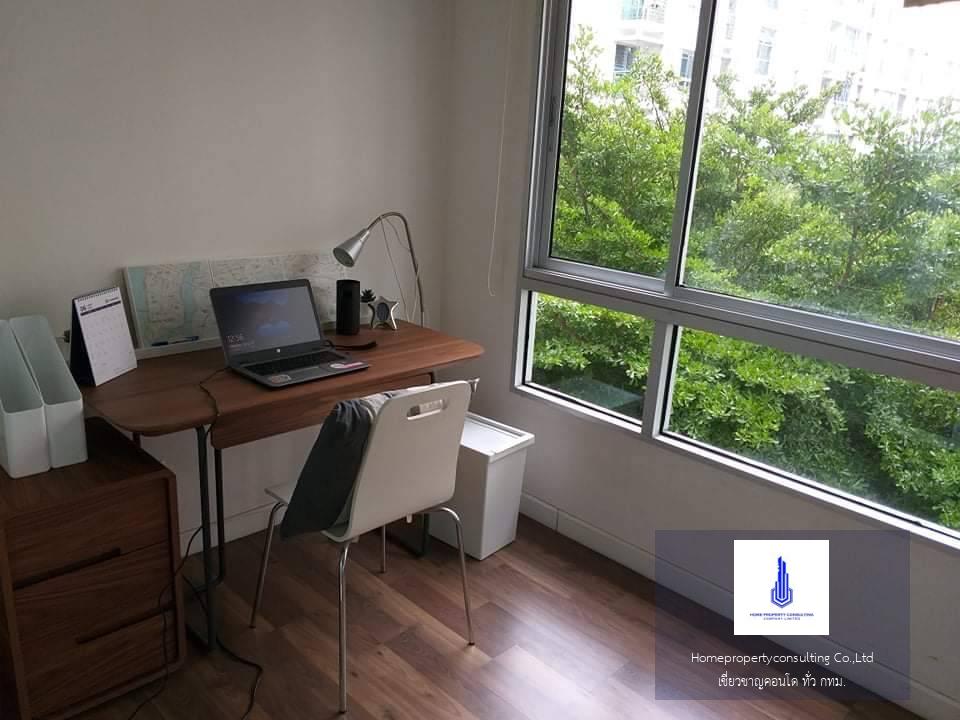 The Room Sukhumvit 79 (เดอะ รูม สุขุมวิท 79)