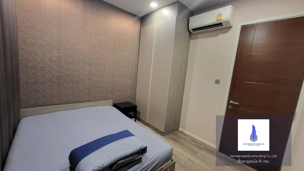 BROWN CONDO RATCHADA 32 (บราวน์ คอนโด รัชดา 32)