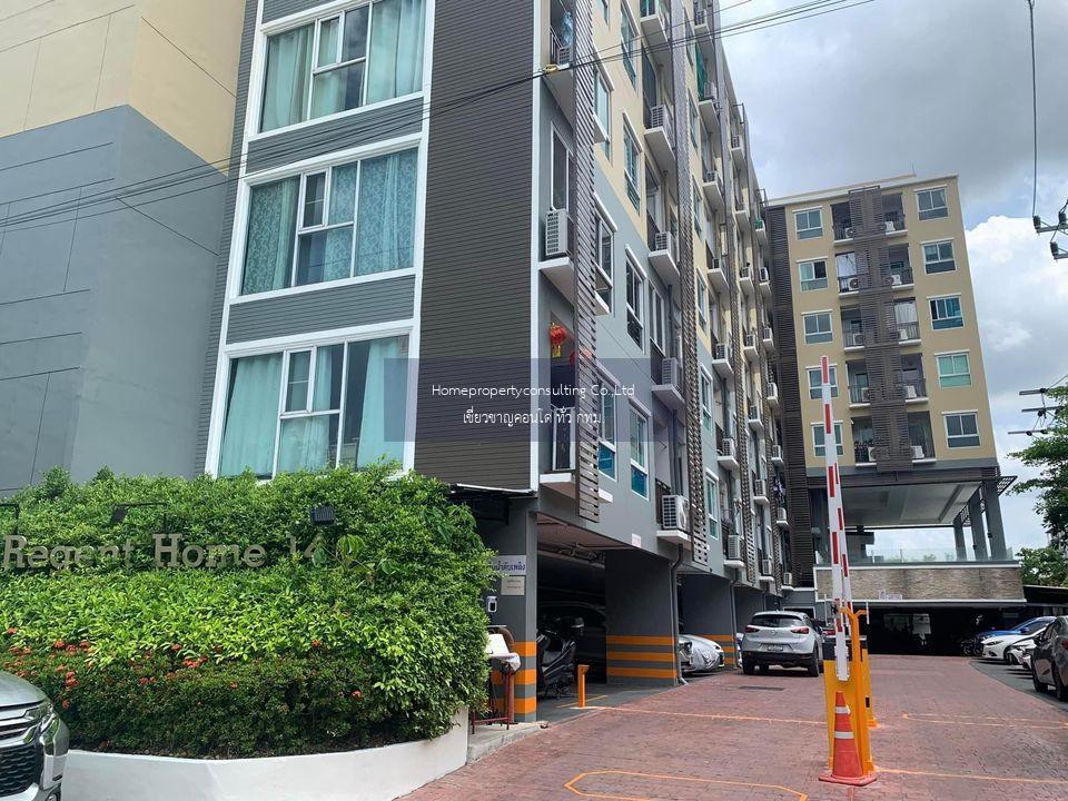 Regent Home 19 Sukhumvit 93