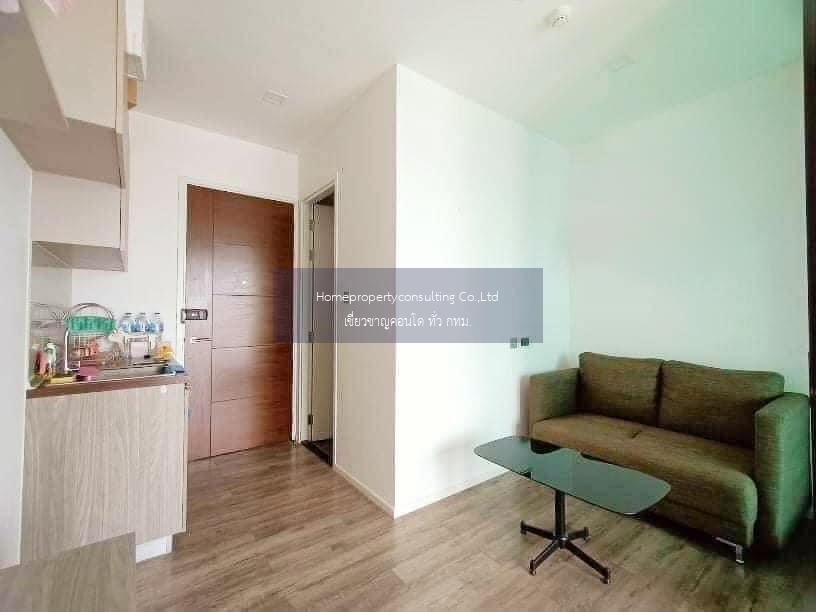 Brown Condo Ratchada 32 (บราวน์ คอนโด รัชดา 32)