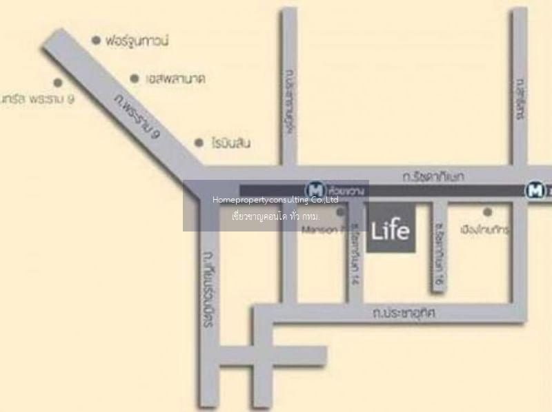 Life Ratchadapisek (ไลฟ์ รัชดาภิเษก)