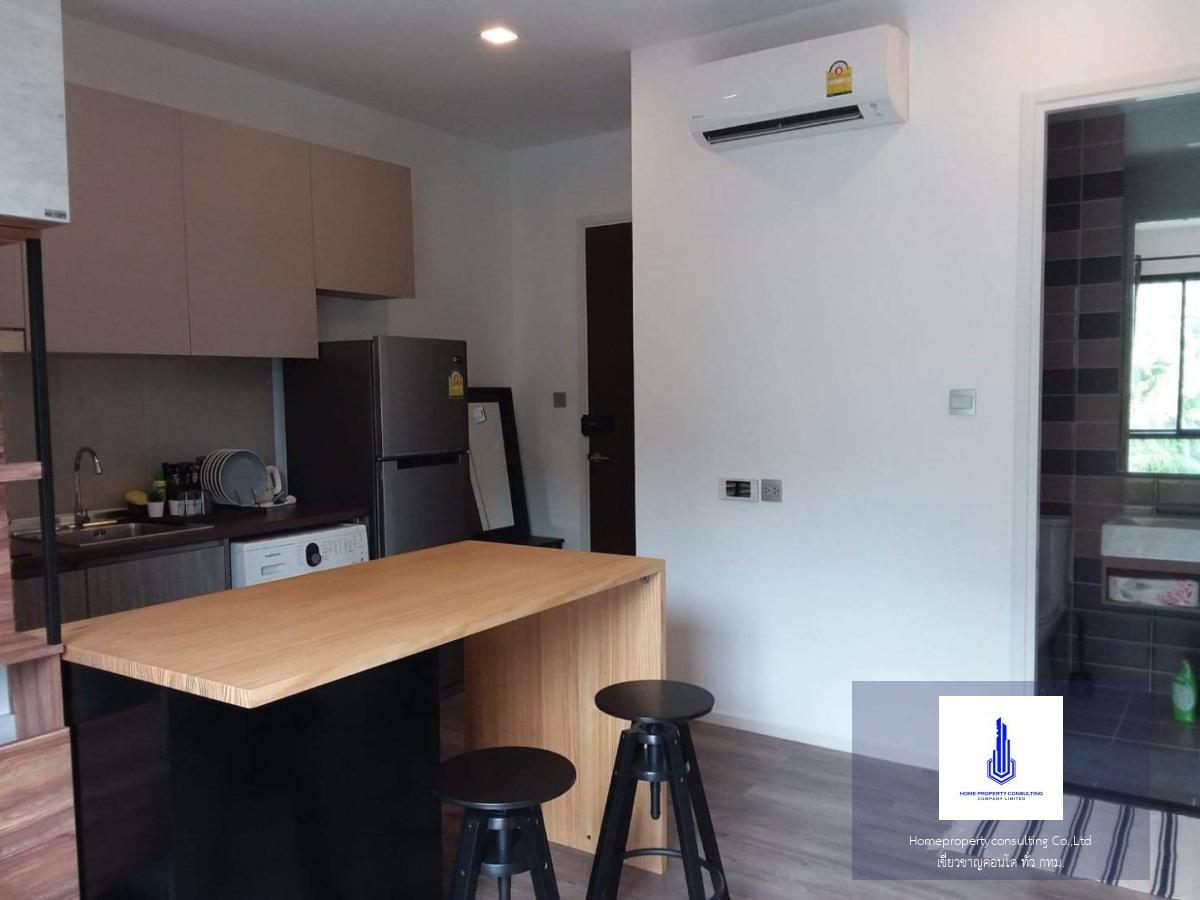 Brown Condo Ratchada 32 (บราวน์ คอนโด รัชดา 32)