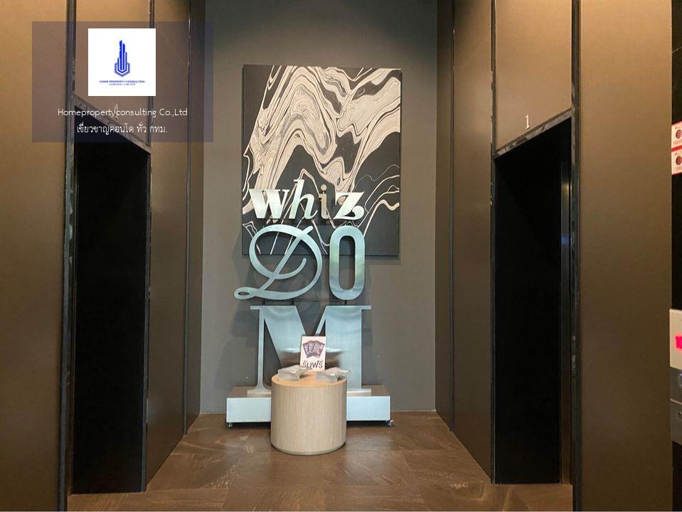 Whizdom Connect Sukhumvit (วิซดอม ค็อนเน็ค สุขุมวิท)