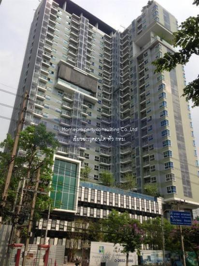 The Parkland Grand Asoke-Phetchaburi (เดอะ พาร์คแลนด์ แกรนด์ อโศก-เพชรบุรี)