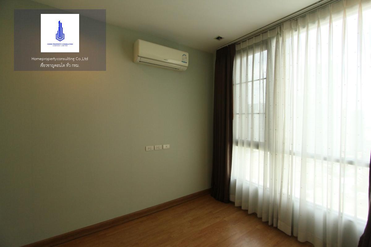 Q House Condo Sukhumvit 79 (คิว. เฮ้าส์ คอนโด สุขุมวิท 79)