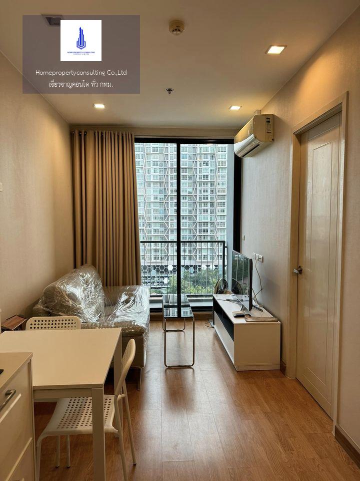 Q House Sukhumvit 79(คิวเฮ้าส์ คอนโด สุขุมวิท 79)