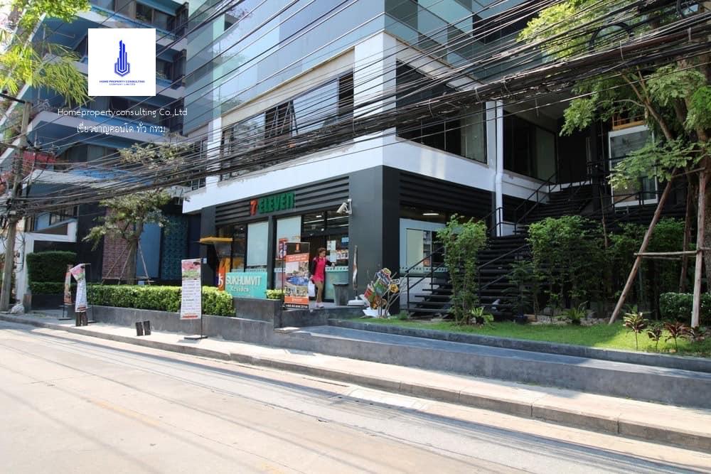 15 Sukhumvit Residences  (15 สุขุมวิท เรสซเด็นท์)