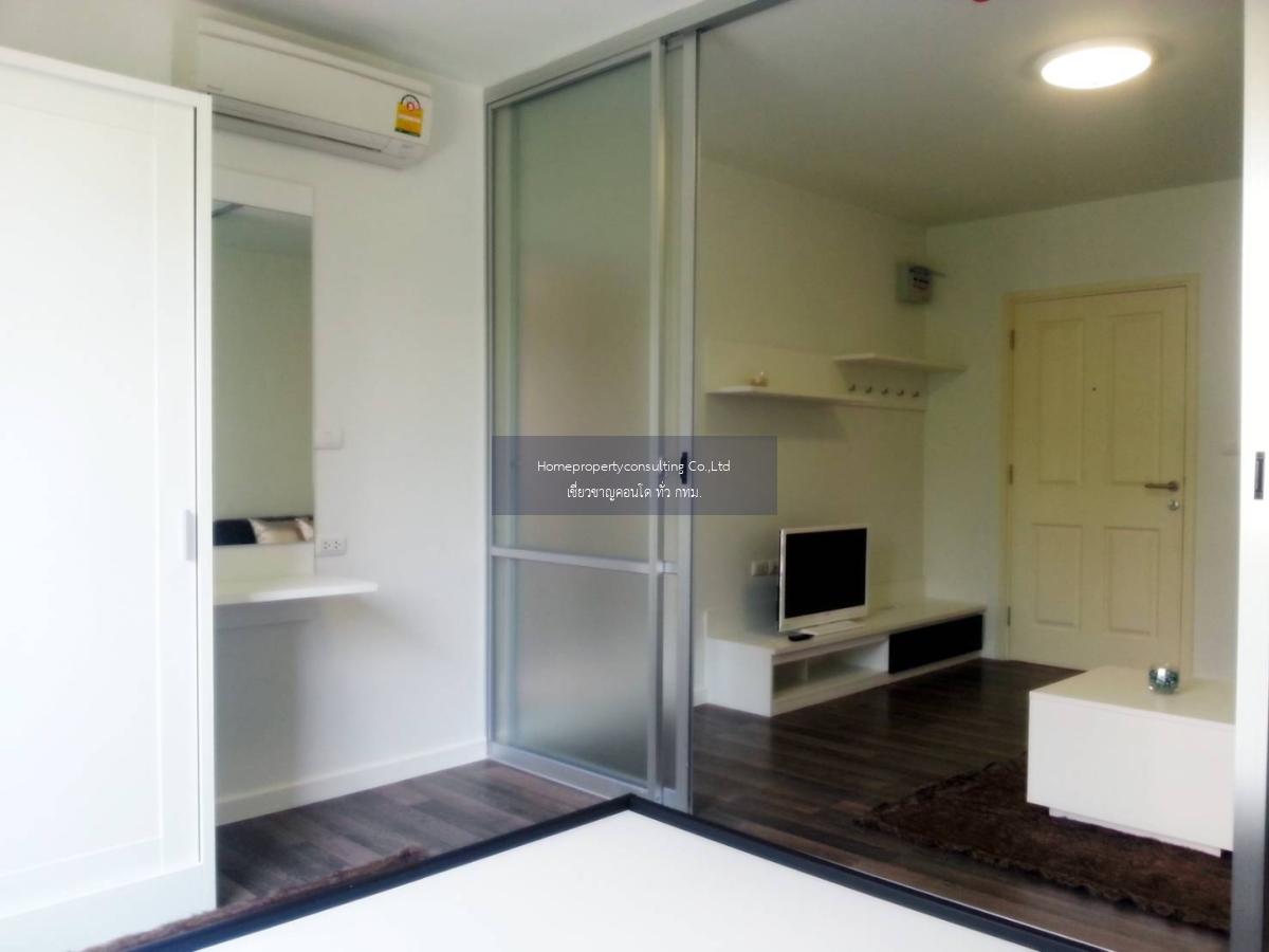 D Condo Sukhumvit 109 (ดี คอนโด สุขุมวิท 109)