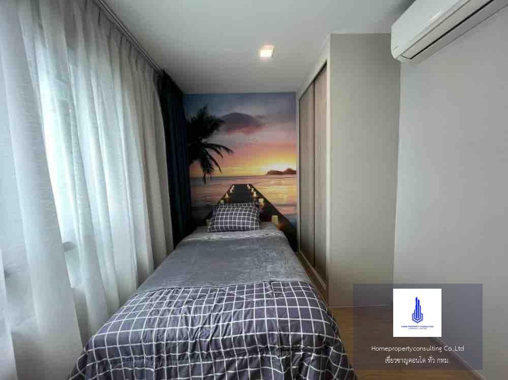 Wynn Condo Phahon Yothin (วินน์ คอนโด พหลโยธิน 52)