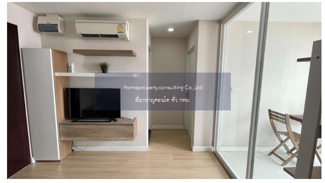 Mayfair Place Sukhumvit 64 