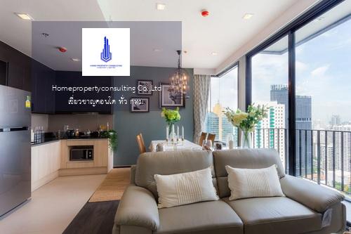 Edge Sukhumvit 23 (เอดจ์ สุขุมวิท 23)