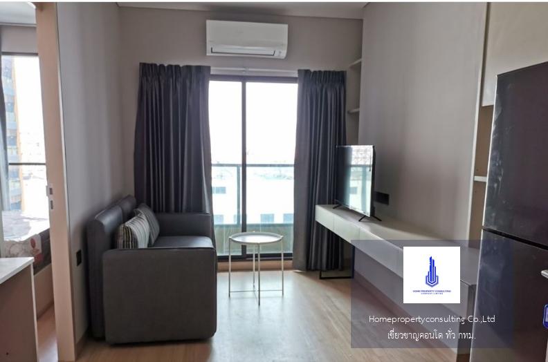 Lumpini Suite Phetchaburi-Makkasan(ลุมพินี สวีท เพชรบุรี-มักกะสัน )