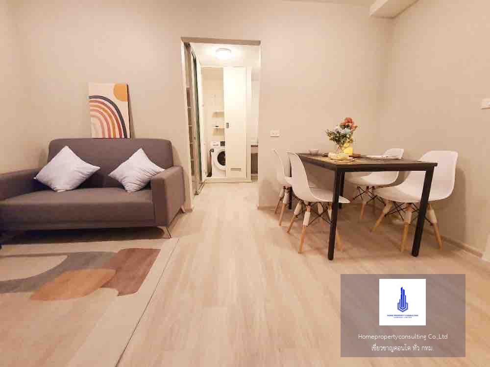 Plum Condo Ramkhamhaeng 60