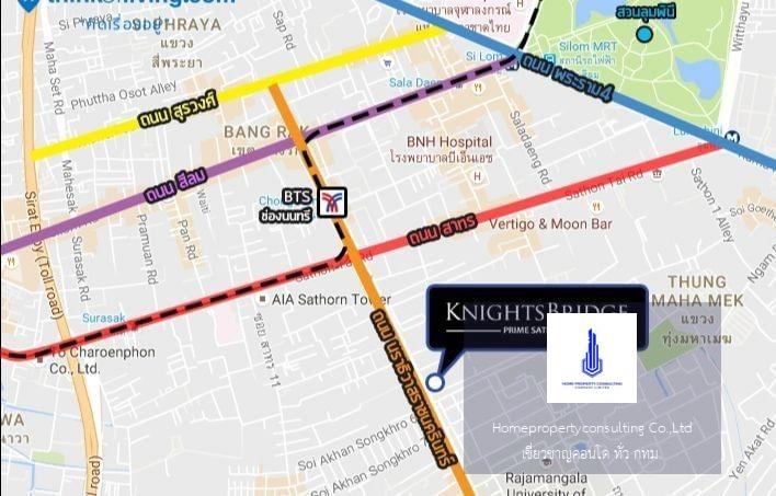 Knightsbridge Prime Sathorn (ไนท์ บริดจ์ ไพร์ม สาทร)