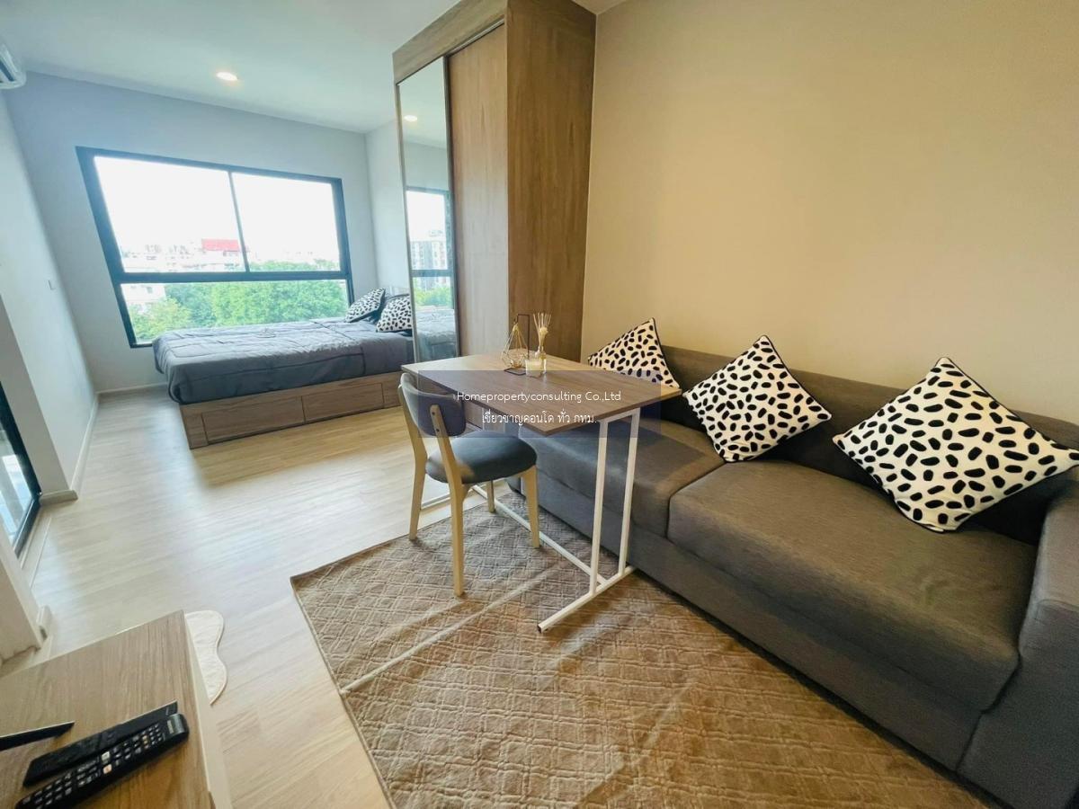 Plum Condo Sukhumvit 97.1 (พลัม คอนโด สุขุมวิท 97.1)