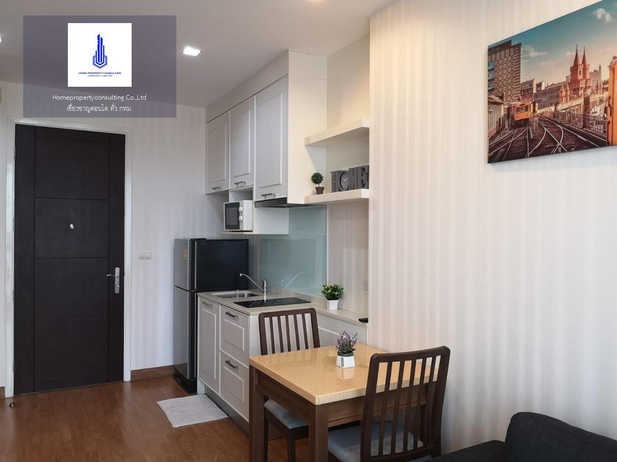 Q House Sukhumvit 79  (คิวเฮ้าส์ คอนโด สุขุมวิท 79)