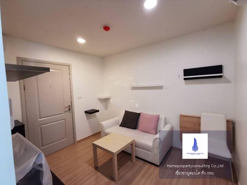 B Loft Sukhumvit 115 (บี ลอฟท์ สุขุมวิท 115)