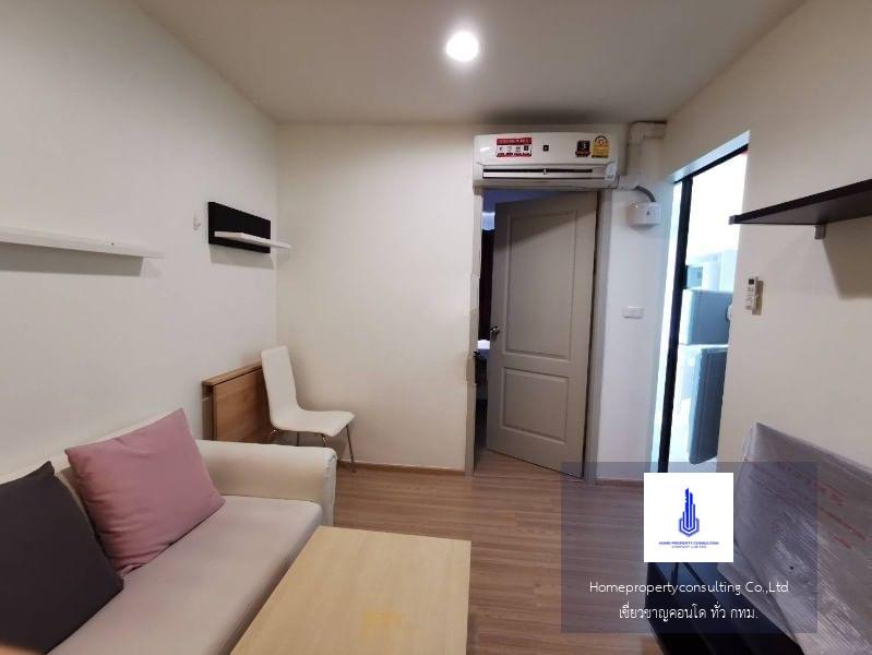 B Loft Sukhumvit 115 (บี ลอฟท์ สุขุมวิท 115)