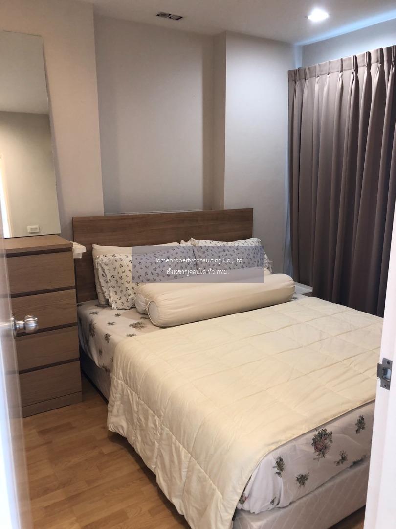 Casa Condo Asoke - Dindaeng (คาซ่า คอนโด อโศก - ดินแดง)