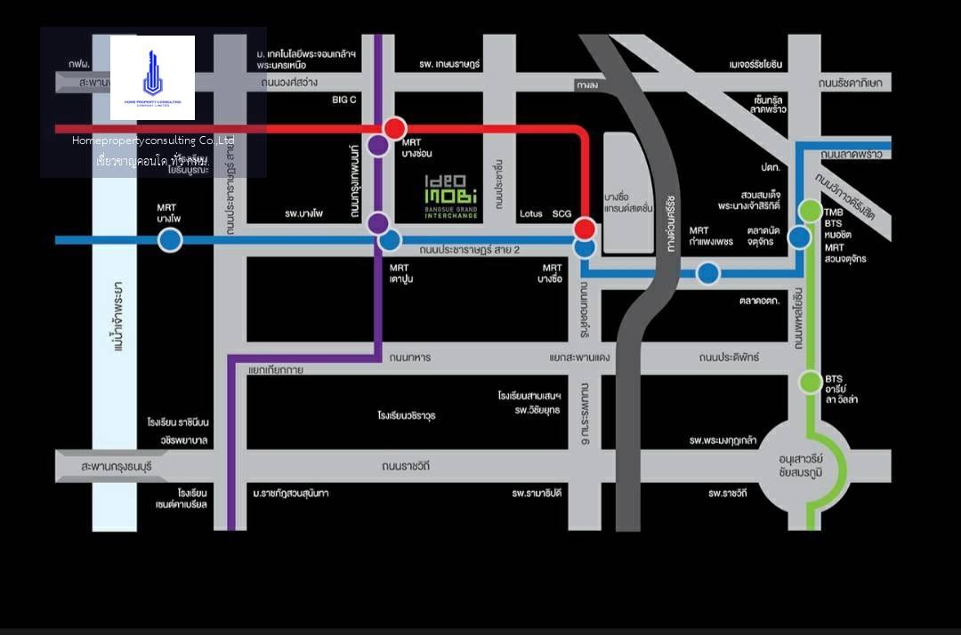 Ideo Mobi Bangsue Grand Interchange (ไอดีโอ โมบิ บางซื่อ แกรนด์ อินเตอร์เชนจ์)