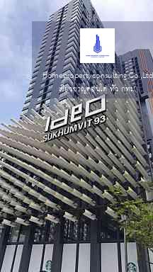 Ideo Sukhumvit 93 (ไอดีโอ สุขุมวิท 93)