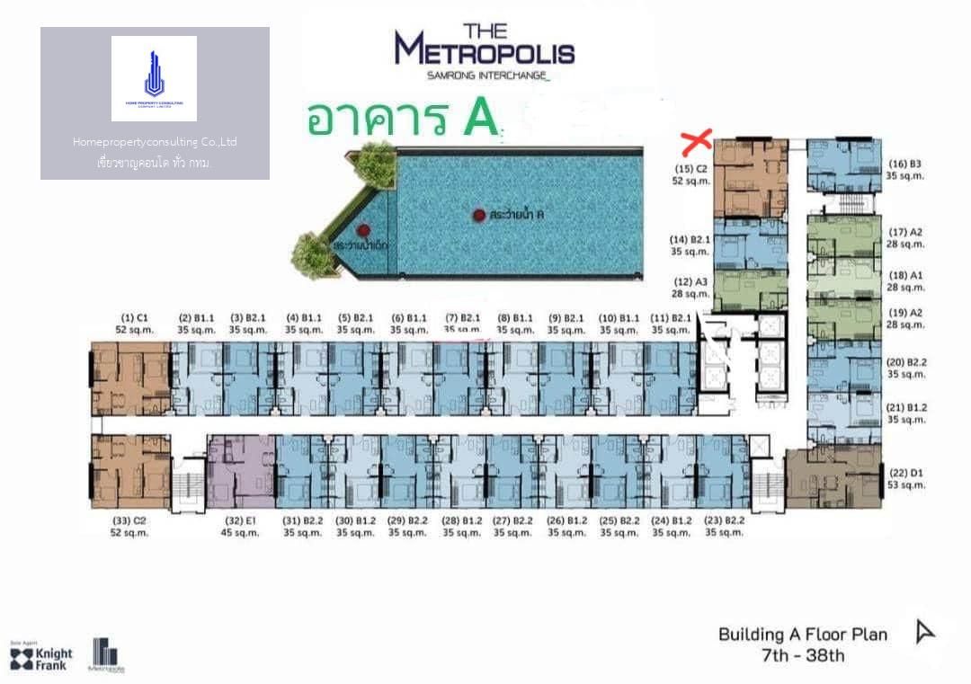 The Metropolis Samrong Interchange (เดอะ เมโทรโพลิส สำโรง อินเตอร์เชนจ์)