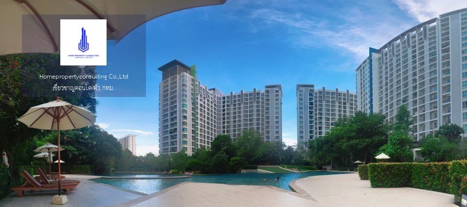 The Parkland Srinakarin (เดอะ พาร์คแลนด์ ศรีนครินทร์)